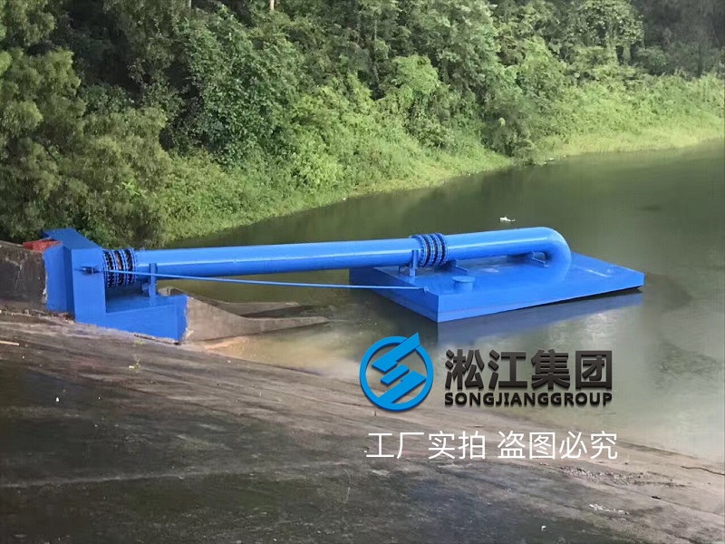 水庫(kù)抽水這樣用橡膠接頭，你見過(guò)嗎？