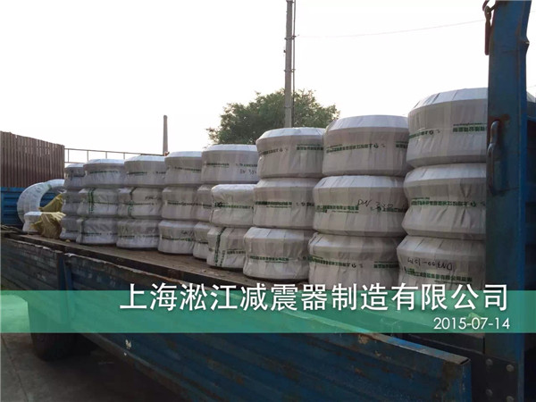 上海淞江減震器制造有限公司生產(chǎn)淞江橡膠接頭產(chǎn)品，2015年7月成功中標工行江蘇總部辦公大樓南京項目*空調(diào)水循環(huán)系統(tǒng)橡膠接頭產(chǎn)品！