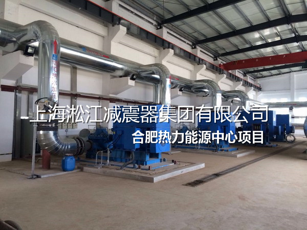 合肥不銹鋼金屬軟管，熱力不銹鋼金屬軟管，能源不銹鋼金屬軟管