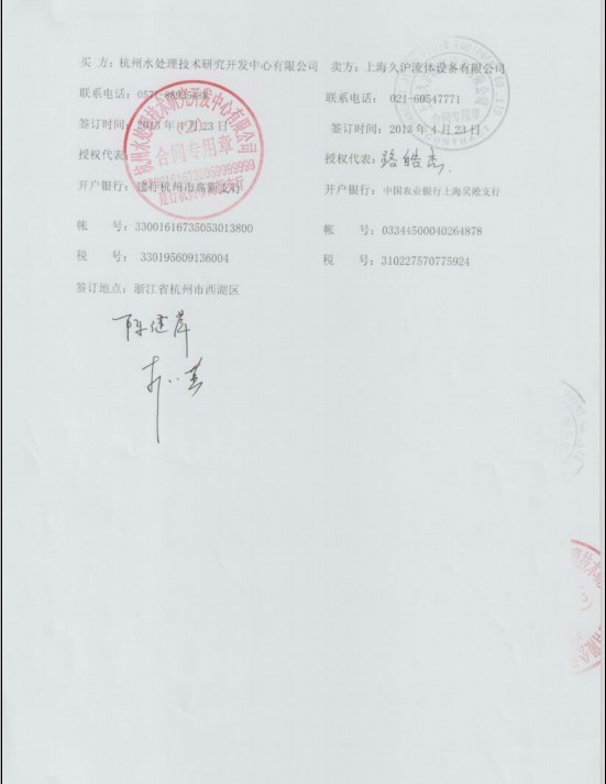 山東壽光淞江橡膠接頭，海水淡化淞江橡膠接頭，耐酸堿橡膠接頭