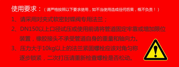 上海淞江集團教你如何解決橡膠接頭拉脫問題？