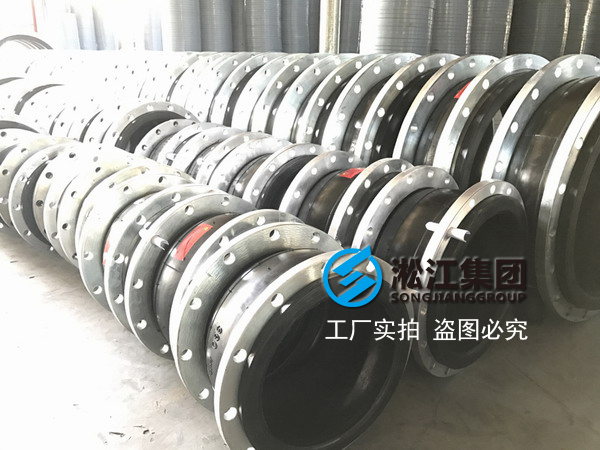 浙江天圣化纖橡膠接頭，化纖工廠橡膠接頭