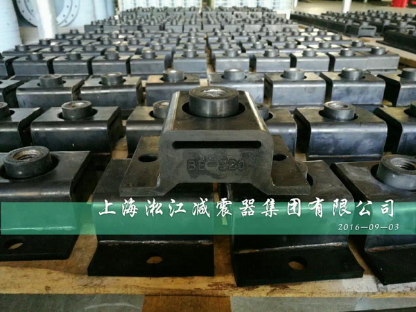 船舶設(shè)備減振專用BE160、BE220橡膠減震器