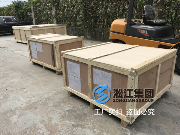 中鋼防輻射橡膠接頭，澳大利亞防輻射橡膠接頭，洛克蘭茲銅礦防輻射橡膠接頭