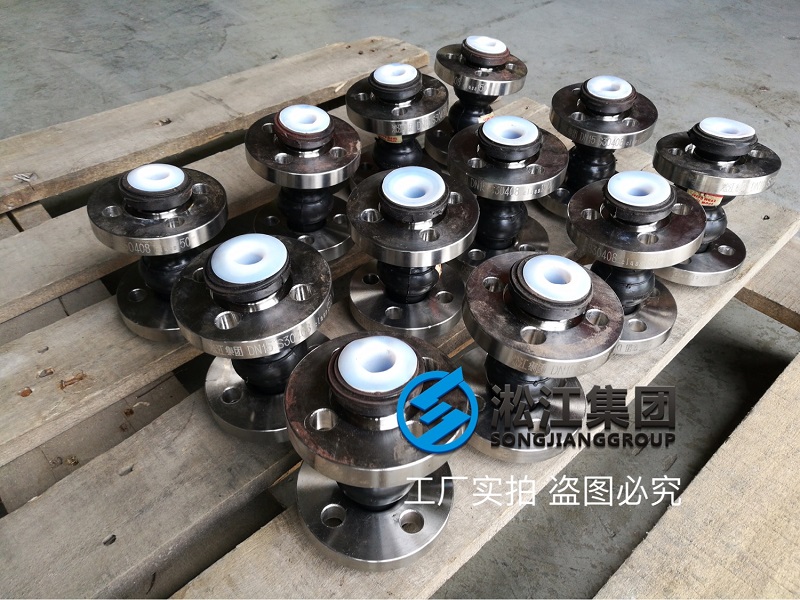 DN15雙球橡膠接頭耐強(qiáng)酸長什么樣？