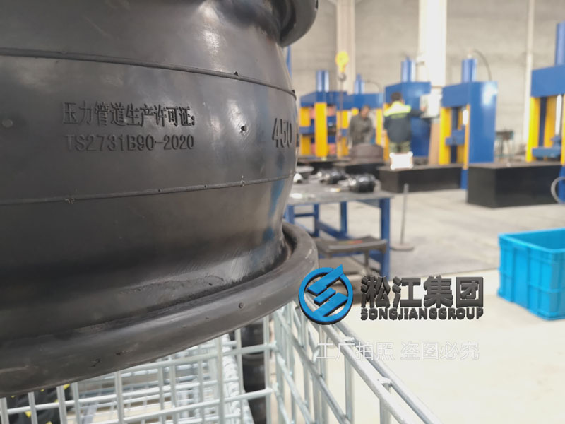 【試生產(chǎn)】淞江集團(tuán)南通工廠(chǎng)硫化車(chē)間試生產(chǎn) 【試生產(chǎn)】淞江集團(tuán)南通工廠(chǎng)硫化車(chē)間試生產(chǎn)