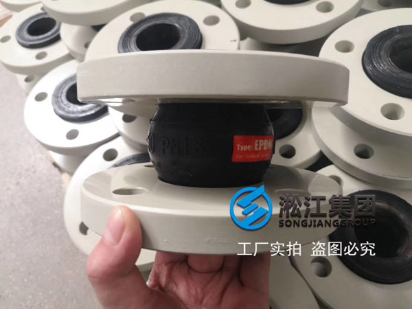 塑料聚丙烯PP法蘭橡膠接頭長什么樣子？