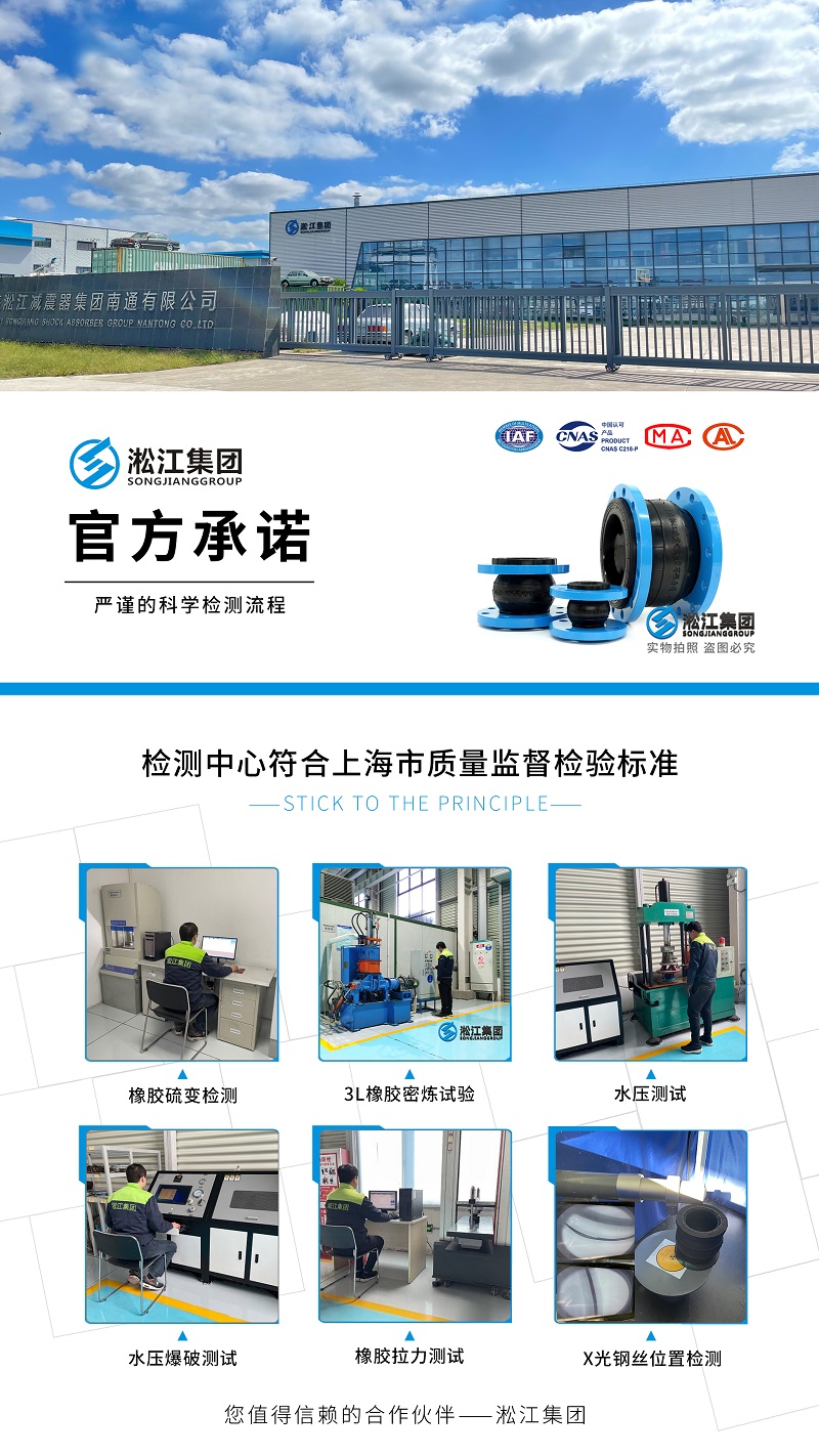 【檢測現(xiàn)場】符合上海市質(zhì)量監(jiān)督檢驗標準